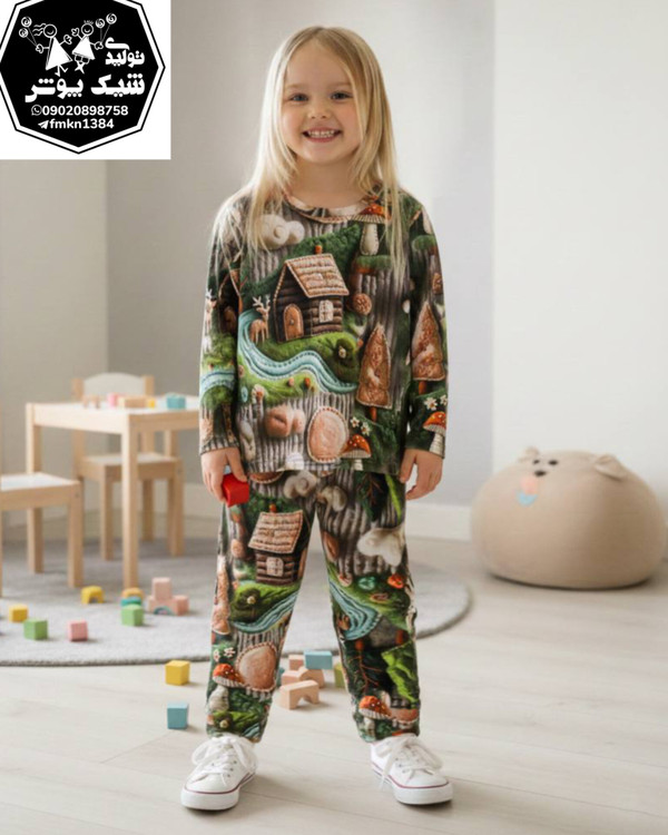 حدودسنی یک سال تا بزرگ سال