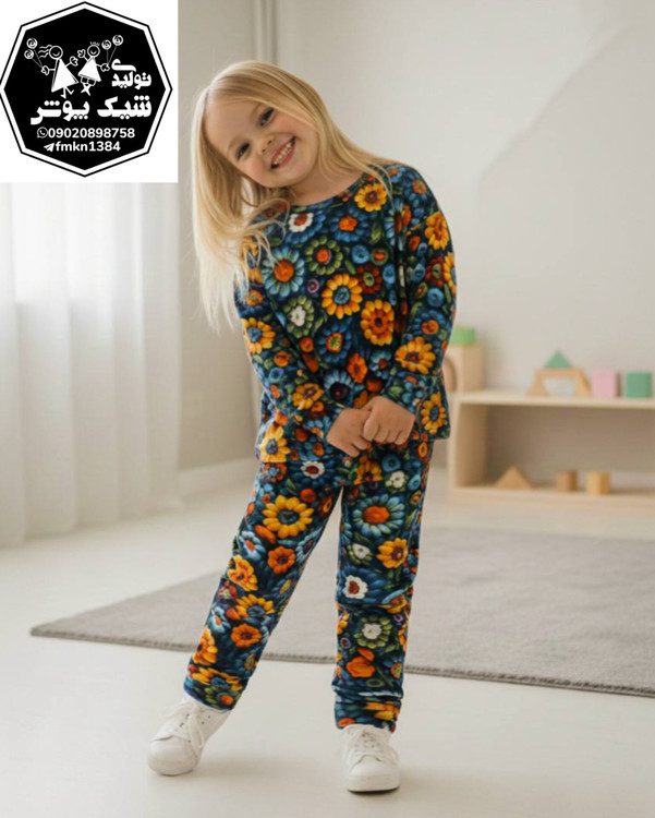 حدودسنی یک سال تا بزرگ سال