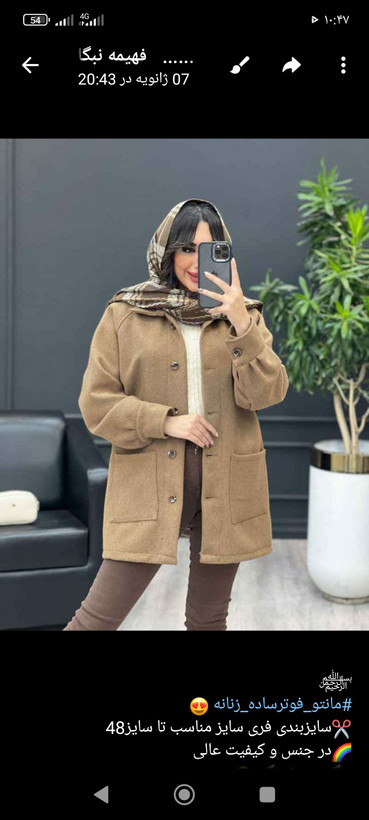 سایز42